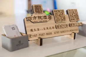 Ganzhou Sifangyuan Hotel (Ganzhou Nankang Furniture City) - Image 4