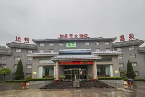 Ganquan Gong Hotel - Image 3