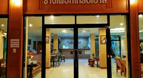 ช้างเผือกเกสต์เฮ้าส์ Changphueak Guesthouse - Image 5