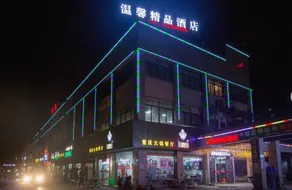 Cozy Boutique Hotel (Niubei Jinyongli Jindu Branch) - Image 5