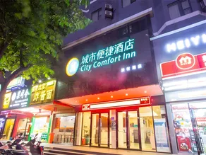 City Comfort Inn Nanning Dancun Road - Image 4