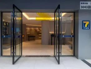 7 Days Hotel Shen zhen Luo hu Port East Gate International Trade Store - Image 3