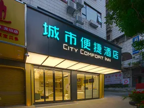 City Comfort Inn Wuzhou Sun Plaza Wanda - Image 2