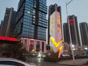 Shengjing Apartment (Shenbei Wuyue Plaza Huizhishangdao Branch) - Image 2