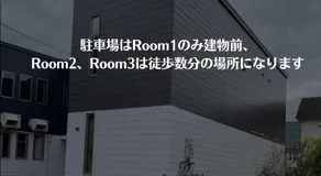 UCHI Living Stay TOYOHIRA - Image 5