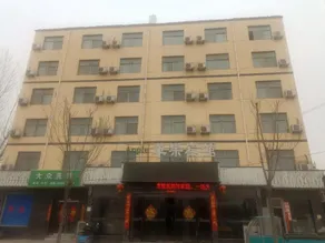 Apple Fashion Hotel - Image 3