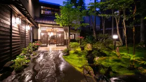 Ryokan Fukinoya - Image 3