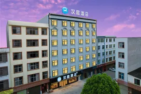 Hanting Hotel Yiliang - Image 1