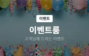 Gunsan Mari Hotel - Image 2