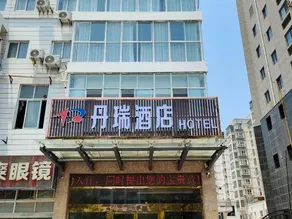 Siyang Danrui Hotel (Renmin North Road) - Image 3