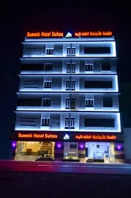 Summit Hotel Suites - القمة للأجنحة الفندقيه - Image 2