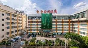 曲靖市麒麟区金利花园酒店 - Image 3