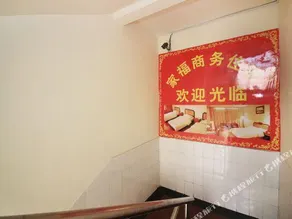 Jiafu Hostel - Image 4