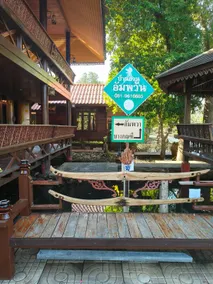Baansuan Amphawan Resort - Image 5