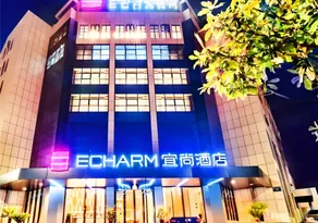 Echarm Hotel Anshun High-speed Railway Station Jichang Road - Image 2