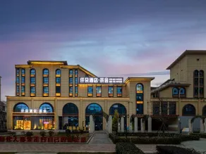 Yuduo Hotel (Chengdu Qingbaijiang Culture and Sports Center) - Image 4
