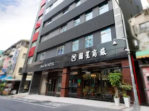 Kousin Hotel - Image 3