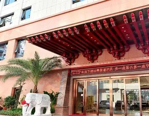 RICHUN TEAISM HOTEL - Image 2