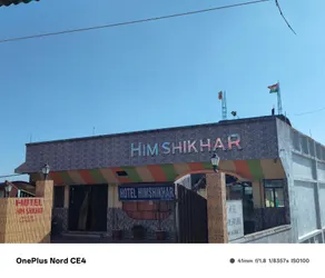 Hotel Himshikhar - Image 5