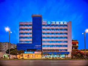 Hanting Hotel Chengdu Longquanyi - Image 5