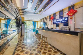Alice Youdi Hotel (Duyun Dashizi Stone Slab Ancient Street Branch) - Image 5