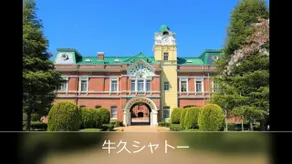 ROOM Ryugasaki - Image 3