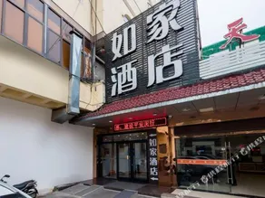 Homeinn Hotel (Shanghai Qibao) - Image 2