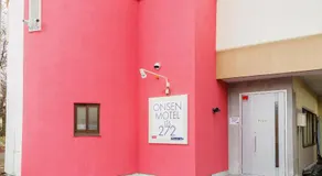 Tabist ONSEN MOTEL272 - Image 4