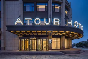 Atour Hotel Weihai Shidao - Image 4