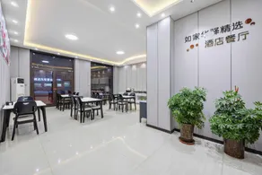 Huayi Selected Hotel (Xin'an Town, Bazhou City, Langfang - Image 5