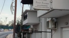 Skordas Comfy Rent Rooms - Image 3