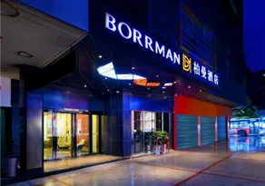 Borrman Hotel Zunyi Huizhi Dingzikou - Image 4