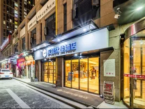Hanting Premium Hotel Xi'an North Railway Station - Image 5