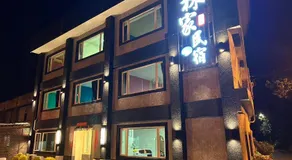 Lin Tea B&B - Image 3