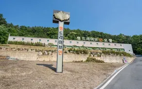 Yangpyeong SSOME Drive-in - Image 5