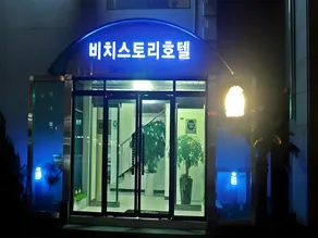Beach Story Hotel - Image 5