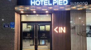 Hotel PIED Suseong - Image 2