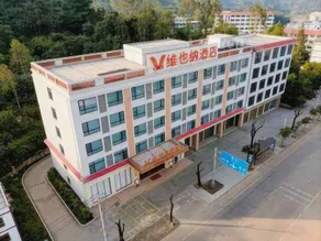 Vienna Hotel (Qionghai Avenue Tropical Fruit Window Branch) - Image 5