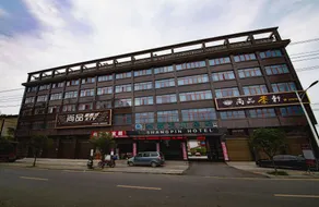 Taoyuan Shangpin Art Hotel - Image 5