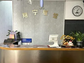 Shanghai Xiangning Hotel - Image 2