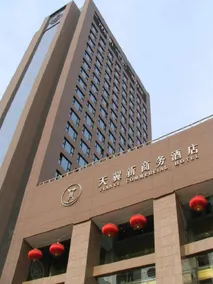 Tianyi Commercial Hotel - Image 5