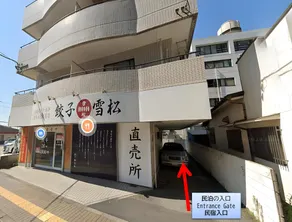 201/Keisei Sakura Station/20min to Narita Airport - Image 4