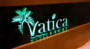 Vatica Tianjin Dagang Xuefu Road University Town Hotel - Image 2