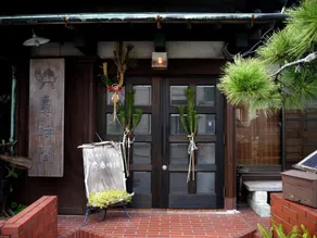 Guest House Kamejikan -turtle time- - Image 5