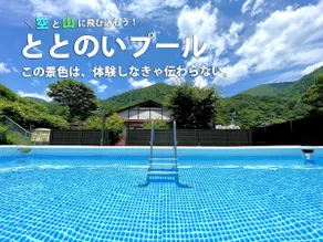 貸切宿さうなす - Image 2