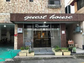 Remnant Guesthouse - Image 5