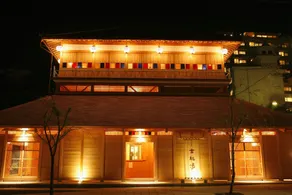 Yamashiro Onsen Midori no Yado Banshokaku - Image 2
