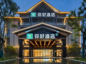 Ni Hao Hotel (Yidu Xunlong Shuijie) - Image 5