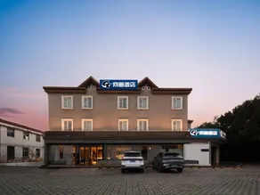 wanyoo esports hotel - Image 2