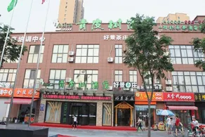 Vatica Hotel Wuxi Binhu District Shipin Center Yangming Industrial Area - Image 5